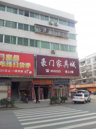天湖商貿城A1幢20號店面
